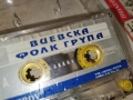 ВИЕВСКАТА ФОЛК ГРУПА-СМОЛЯН-BOFIROF 1312251943, снимка 10