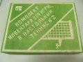 № 5616 стар руски комплект - мрежа със стойки за тенис на маса   - соц. период / СССР / , снимка 5