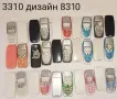 Панели за Nokia 3310 - 1,50 €, снимка 9