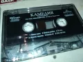 КАМЕЛИЯ-ORIGINAL TAPE 0103251723, снимка 8