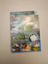 Голяма енциклопедия на цветята. Том 9: Водни растения и цветя за алпинеуми - Петя Миланова, снимка 1