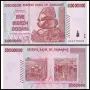 ⭐ Зимбабве 2008 5000000000 долара UNC нова ⭐, снимка 1