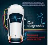 Мобилна диагностика на автомобили за всички марки, снимка 1 - Сервизни услуги - 35300061