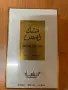 Парфюм Бял мускус Manasik – Eau de Parfum, 100 мл, снимка 1