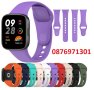 Нови силиконови каишки за Xiaomi Redmi Watch 3 / Watch lite 3 НАЛИЧНИ !!!, снимка 2