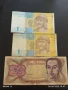 Три Банкноти Украйна, Венецуела за КОЛЕКЦИЯ ДЕКОРАЦИЯ 50775, снимка 1