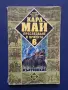 ЛОТ Приключенски Книги КАРЛ МАЙ, снимка 10