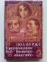 Евтини  книги 2      , снимка 9