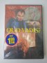 Quo Vadis? - НОВ запечатан DVD филм (BG  субтитри), снимка 1
