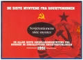 БАНКОВ СЕТ (PROOF) ПОСЛЕДНИТЕ СЪВЕТСКИ МОНЕТИ ОТ 1991 ГОДИНА, снимка 1
