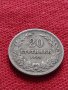 Монета 20 стотинки 1906г. Княжество България за колекция - 27379, снимка 3