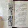 Utes. The Mountain People, снимка 8