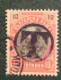 Стари марки,печат русенски такси-10 ст, снимка 1