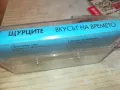 ЩУРЦИТЕ-КАСЕТА 2102251705, снимка 8