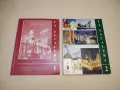 La escalera 1-2. Cuaderno - Veselinka Siakolova (2011), снимка 1