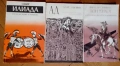 Лот 3 книги от поредицата ,, Критически прочит и коментари" - 5 евро, снимка 1