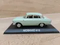 Москвич 412 Deagostini, снимка 2