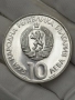 Сребърна юбилейна монета, снимка 2