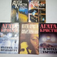 Книги по 1.00 лв, снимка 7 - Художествена литература - 39583634