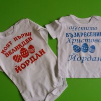Детска великденска тениска, снимка 3 - Детски тениски и потници - 40065111