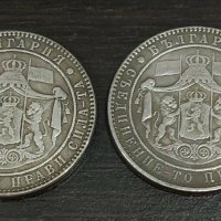 Монети 1916 г. и Княжество България - четете описанието., снимка 4 - Нумизматика и бонистика - 31849398