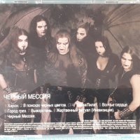 Ордалион – 2006 - Чёрный Мессия(Black Metal,Symphonic Metal), снимка 12 - CD дискове - 42759288
