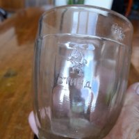 Стара Халба за бира Стинд, снимка 5 - Други ценни предмети - 37001478