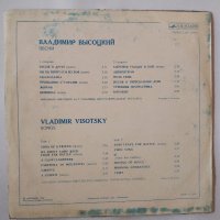 Владимир Висоцки ‎– Песни , снимка 2 - Грамофонни плочи - 30755749