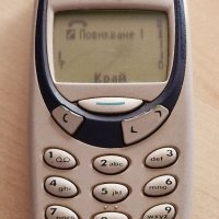Nokia 3330 - за панел, снимка 5 - Nokia - 40303576