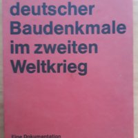 Schickale deutscher Baudenkmale im zweiten Weltkrieg, снимка 1 - Специализирана литература - 39270869
