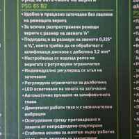 уред за точене на вериги на Парксайд Точило, снимка 4 - Други инструменти - 44726546