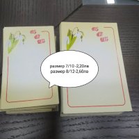 Картони за мартеници, снимка 1 - Други - 38506351