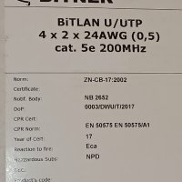 Кабел Меден FTP UTP BITNER BiTLAN CAT5E 4x2x0.5кв Видео Мрежа Корда CQR Тестван RJ45 може на метър, снимка 10 - Други - 35722065