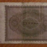 100 000 МАРКИ 1923 година, ГЕРМАНИЯ, снимка 2 - Нумизматика и бонистика - 31142514