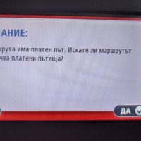 Навигация за камион ТомТом 4,3", снимка 10 - TOMTOM - 40250362