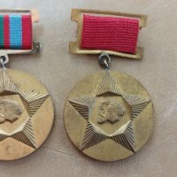 Медал 30 години от социалистическата революция в България , снимка 1 - Антикварни и старинни предмети - 39697789