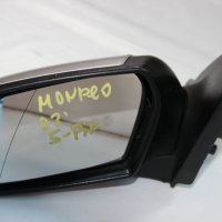 Ляво електрическо огледало Ford Mondeo MK3 (2000-2007г.) 5 пина / Форд Мондео / ✔️Цвят: Светло Сив, снимка 1 - Части - 37753379