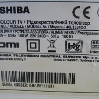 Телевизор Тошиба 40 инча за ремонт , снимка 3 - Телевизори - 40348714
