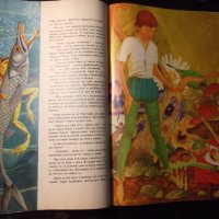 Книга "Френски приказки" - 88 стр., снимка 4 - Детски книжки - 35584709