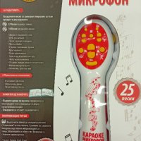 Детски караоке микрофон + CD и книжка, снимка 1 - Музикални играчки - 38676467