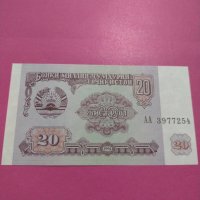 Банкнота-, снимка 2 - Нумизматика и бонистика - 30594034