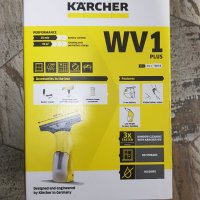 Уред за почистване на прозорци Karcher WV 1 Plus - акумулаторна стъклочистачка , снимка 2 - Други стоки за дома - 42693327