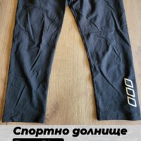 Спортно долнище, снимка 1 - Спортни екипи - 37148522