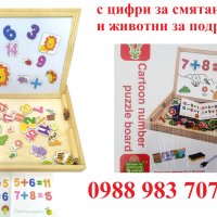 Дървена кутия с магнити - цифри и животни, снимка 1 - Образователни игри - 32105634
