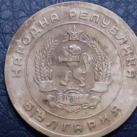 5 стотинки 1951 Народна Република България, снимка 2 - Нумизматика и бонистика - 31187221