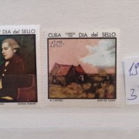 Пощенски марки/серии/, снимка 10 - Филателия - 44381909