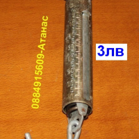 кантар механичен измерващ от 0-70кг=3лв от Благоевград, снимка 1 - Антикварни и старинни предмети - 44874743