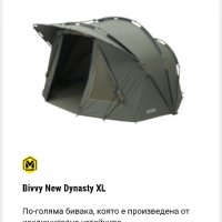 палатка Mivardi New Dinasty XL+ зимно покривало, снимка 1 - Такъми - 42292521