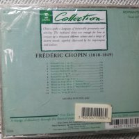 аудио дискове с класическа музика 4, снимка 14 - CD дискове - 34188461