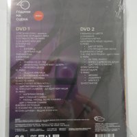 ДВД Глория/20 години на сцена - Двойно, снимка 2 - DVD дискове - 31769491